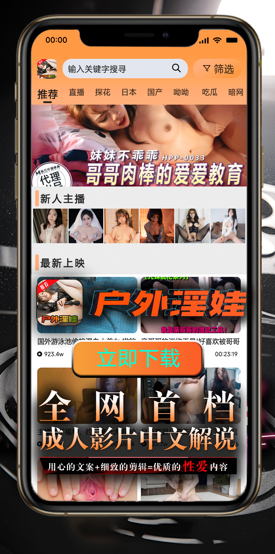 中间长图